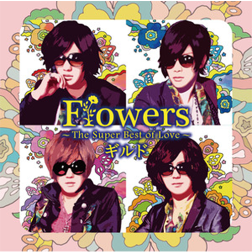 「Flowers ~The Super Best of Love~」通常盤B(CD ※CDextra)