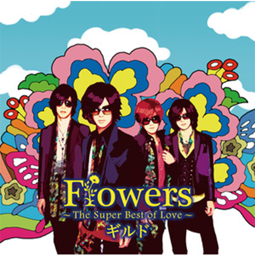 「Flowers ~The Super Best of Love~」通常盤A(CD+DVD)