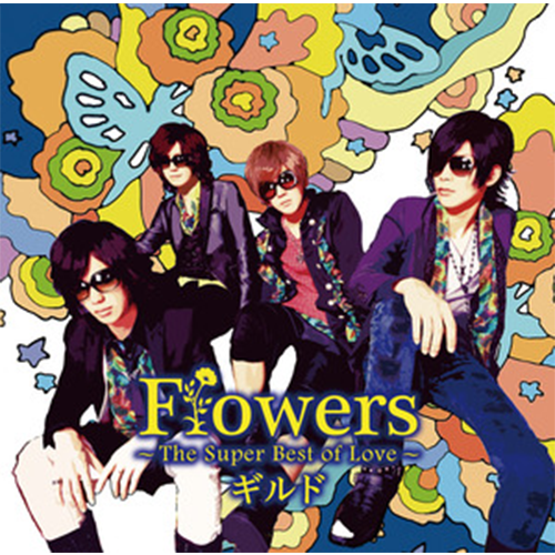 「Flowers ~The Super Best of Love~」初回限定盤B(CD)