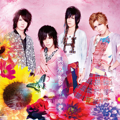 「誘惑ラプソディー」初回限定盤A(CD+DVD)