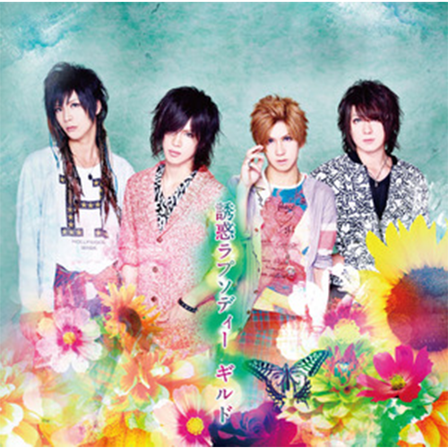 「誘惑ラプソディー」通常盤(CD ※CDextra)