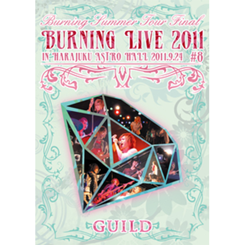 【DVD】「Burning LIVE 2011 #8" 」Burning Summer Tour Final in 原宿 ASTRO HALL 2011.9.24
