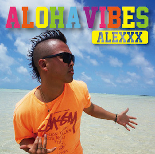 「ALOHA VIBES」通常盤B(CD)