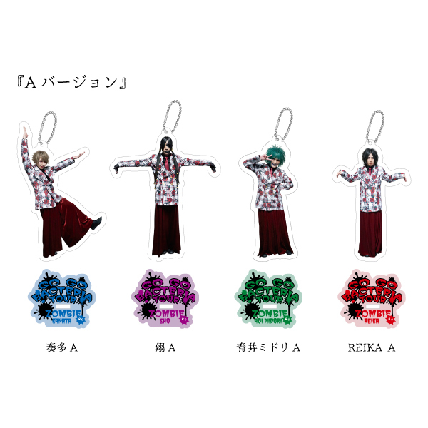 ぞんび 「GO GO BACTERIA TOUR」アクリルキーホルダー(Aver.)