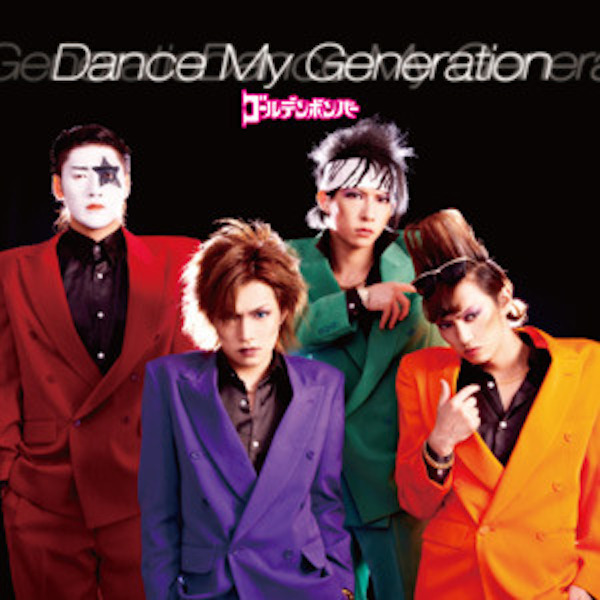 「Dance My Generation」Normal Edition CDextra