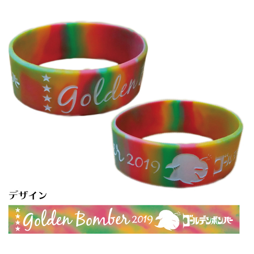 夏フェス・イベント2019 ラバーバンド