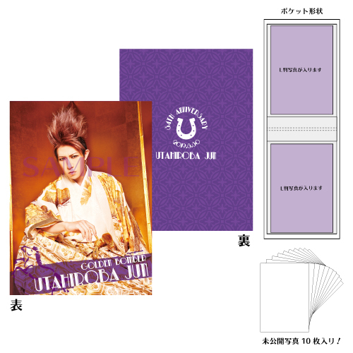 【2019年】歌広場淳バースデー メモリアルフォトアルバム