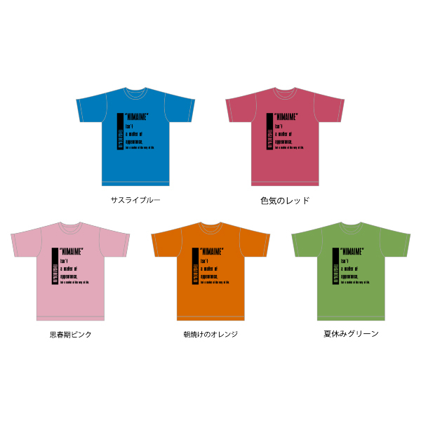 【二枚目】十人十色Tシャツ