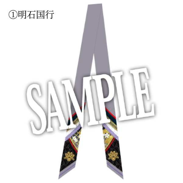 葵咲本紀】ツイリースカーフ 全6種