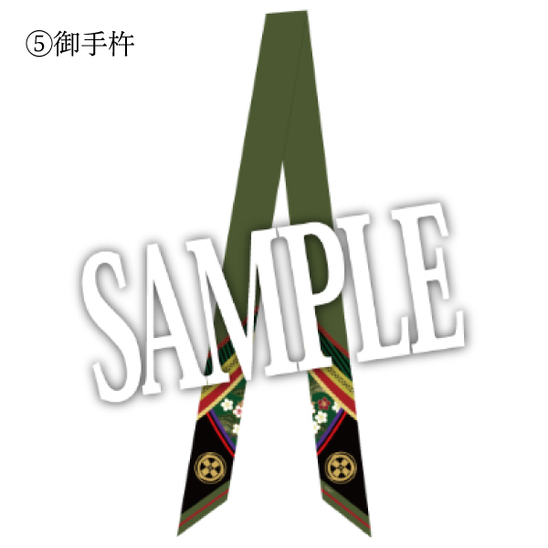 葵咲本紀】ツイリースカーフ 全6種