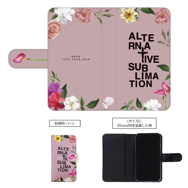 【Alternative Sublimation】スマホケース