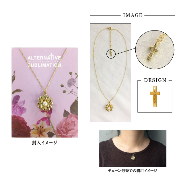 "Alternative Sublimation" ネックレス