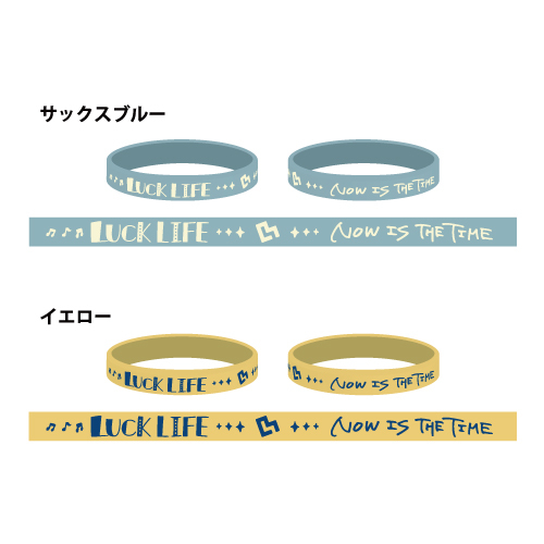 【Now is the time】ラバーバンド(全2種)