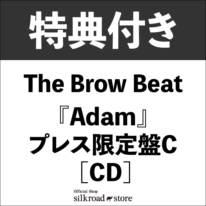 【予約特典付き】「Adam」プレス限定盤C(CD)