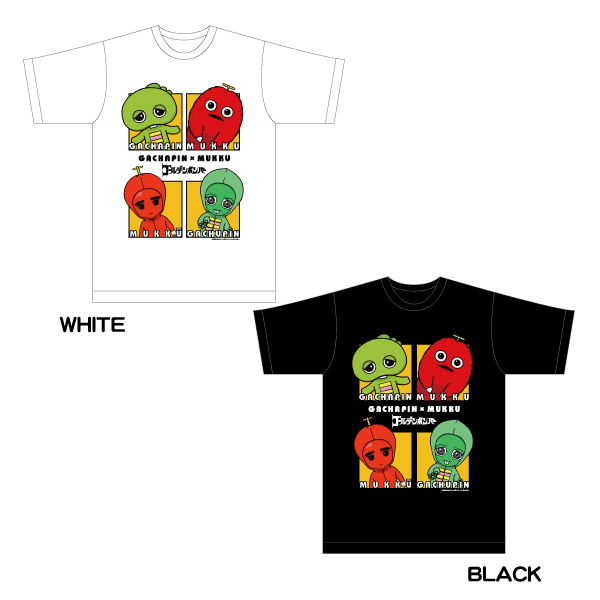 【ガチャピン・ムック × ガチュピン・ムックー】Tシャツ(ブラック / ホワイト)