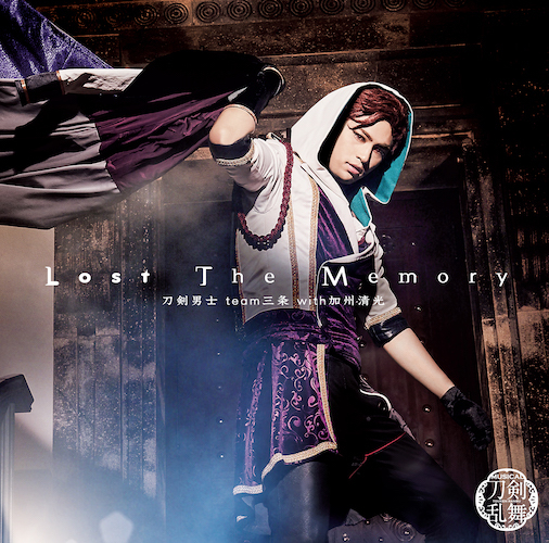 「Lost The Memory (プレス限定盤D)」＊岩融メインジャケット(CD)