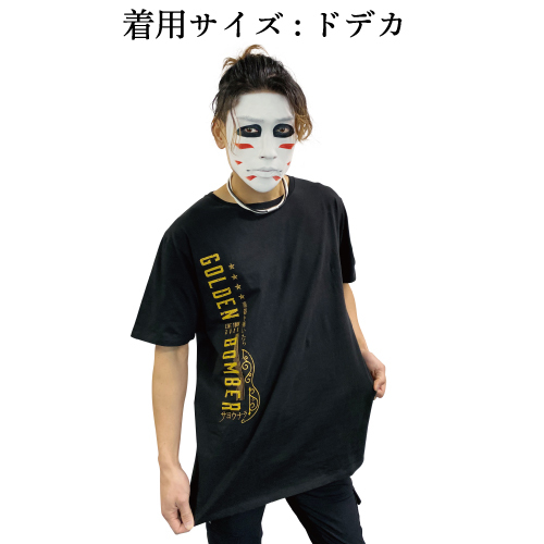 楽器を弾いたらサヨウナラ】ツアーTシャツ(2020_A)(ブラック 楽器を弾いたらサヨウナラ】ツアーTシャツ(2020_A)(ブラック