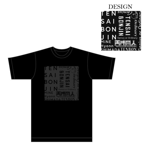 【遅れてきたバレンタインデー2020~present for me~】大人カジュアル天凡Tシャツ