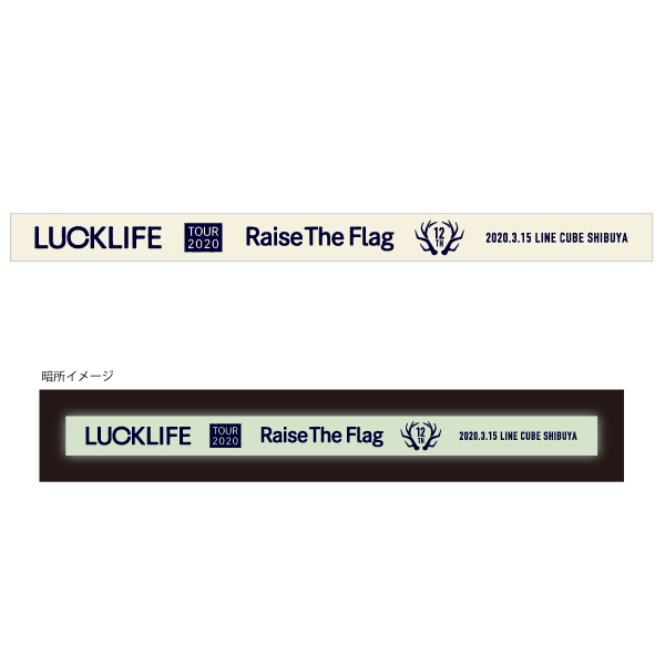 【Raise The Flag Tour】(祝)渋公•ニュータイプラババン<蓄光ラバーバンド>