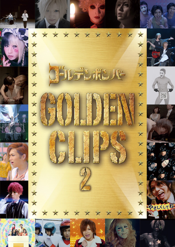 【DVD】GOLDEN CLIPS 2 (2枚組)