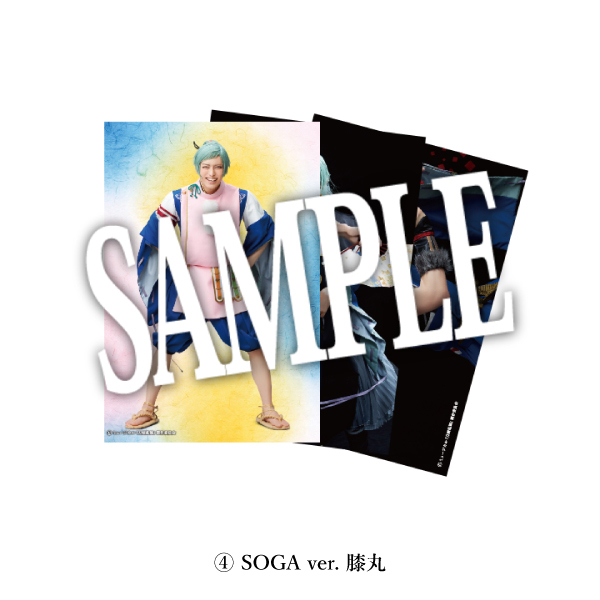 【未開封】髭切膝丸 双騎出陣 2020 〜SOGA〜 タペストリー 髭切膝丸 双騎出陣 2020 ～SOGA～】刀剣男士 ブロマイド全6種セット