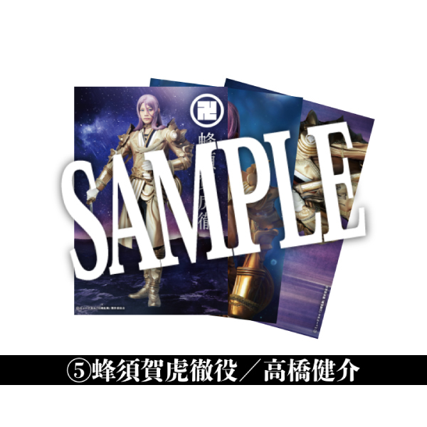 幕末天狼傳 2020】ブロマイド 刀剣男士（戦闘ver.）6種セット