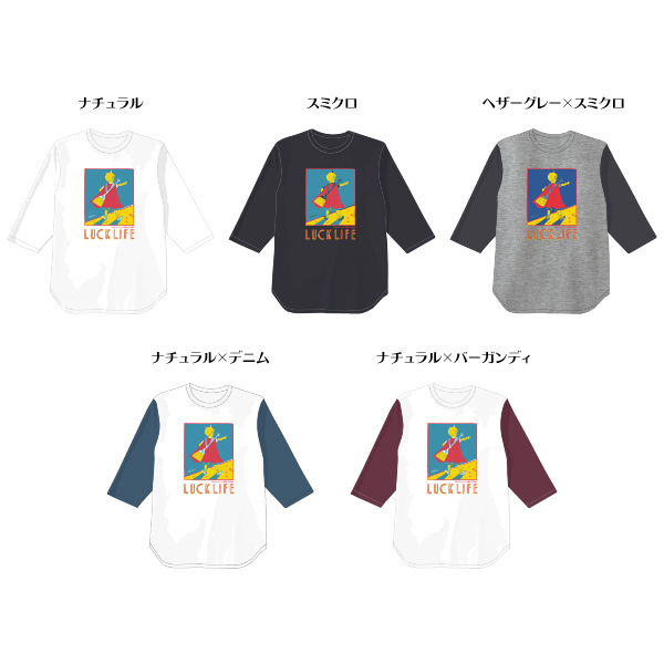 いざ行かんシリーズベースボールTシャツ