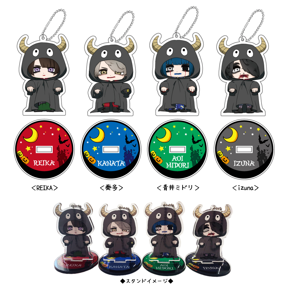 アクリルスタンドキーホルダー(2020_E)