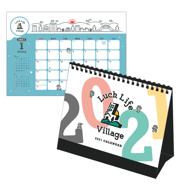 Luck Life Village 2021 カレンダー