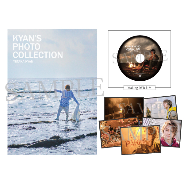 【喜矢武豊バースデー 2021】写真集「KYAN’S PHOTO COLLECTION」