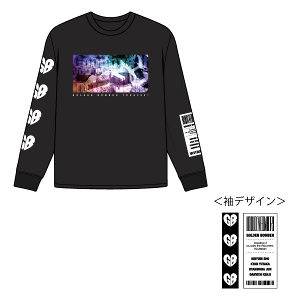 【楽器を弾いたらサヨウナラ 2021】ロングTシャツ