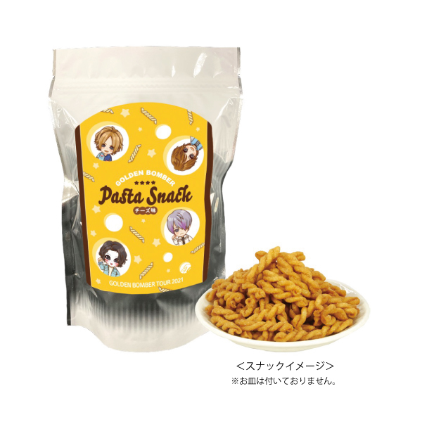 楽器を弾いたらサヨウナラ 21 パスタスナック