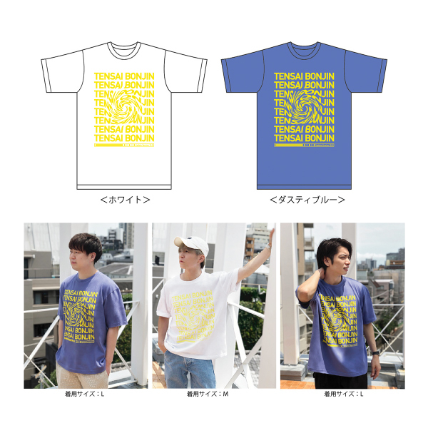 『アップデート Version 10.0』Tシャツ