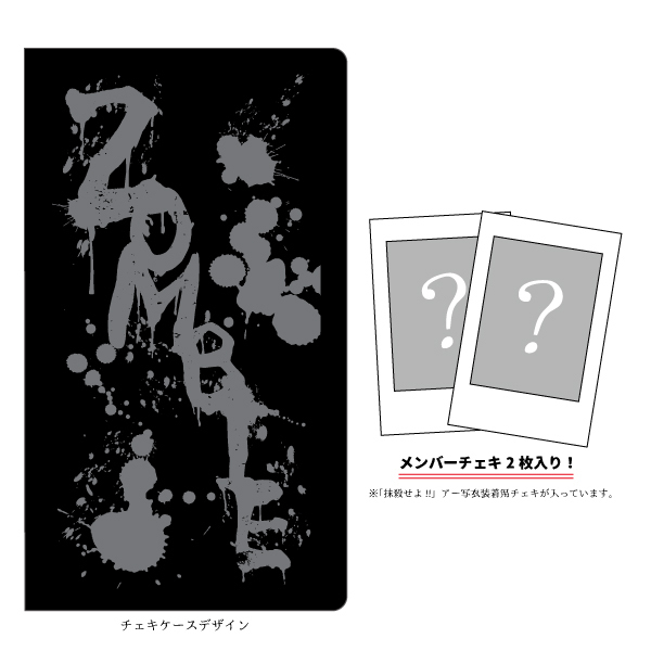 【ZOMBIE主催 5days ツーマンライブ「死闘」】チェキケース(2021_C)
