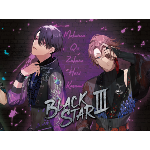 「BLACKSTARⅢ」初回限定盤（teamC Ver.)