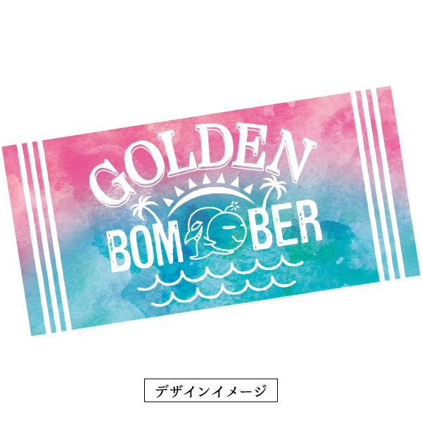 【イベント・フェス2022】ビーチタオル 