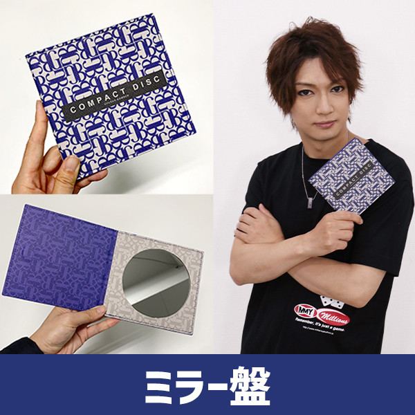 ミラー盤】COMPACT DISC (CD＋ミラー)