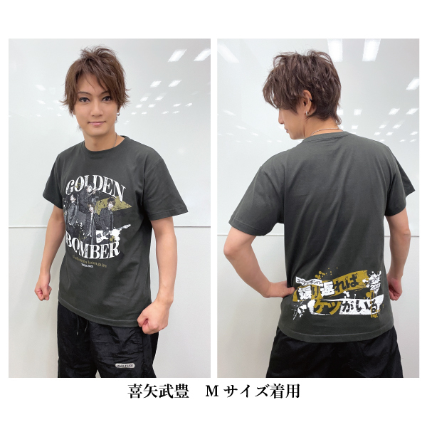 【Furikaereba Ketsu ga iru】rock T shirt