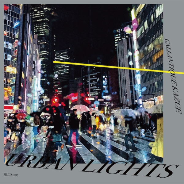 【CD】「URBAN LIGHTS」(ギャランティーク和恵)