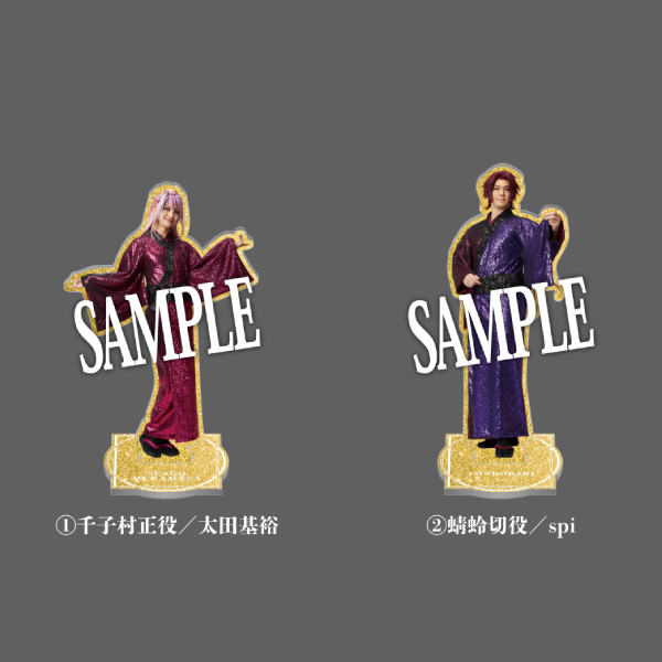 刀ミュ 蜻蛉切 まとめ売り （CDアルバム ミュージカル『刀剣乱舞