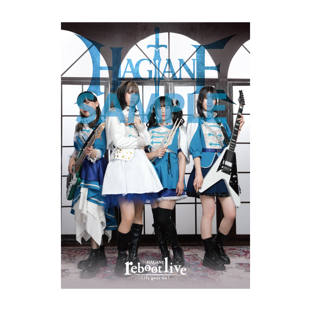 HAGANE reboot live -Life goes on！-】ポスター(マスクなしver.)