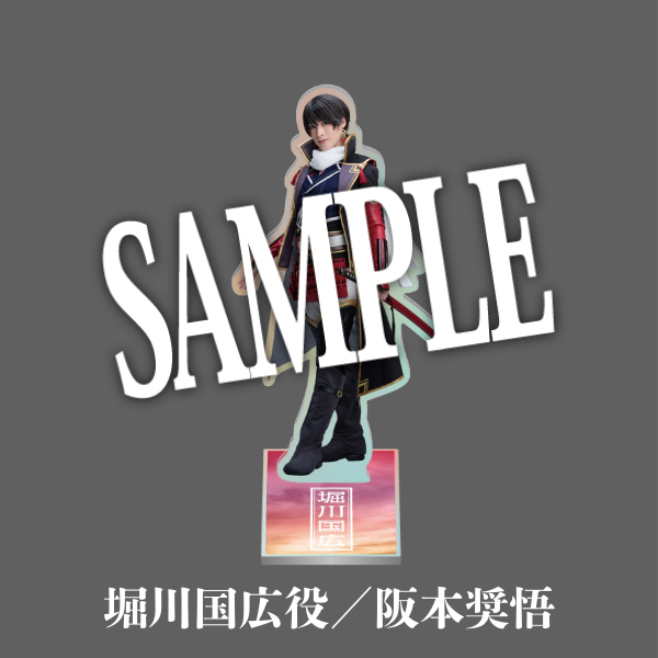 和泉守兼定 堀川国広 山姥切国広 参騎出陣 ～八百八町膝栗毛～】