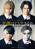 thumbnail_GB2024DVD_H1.jpeg