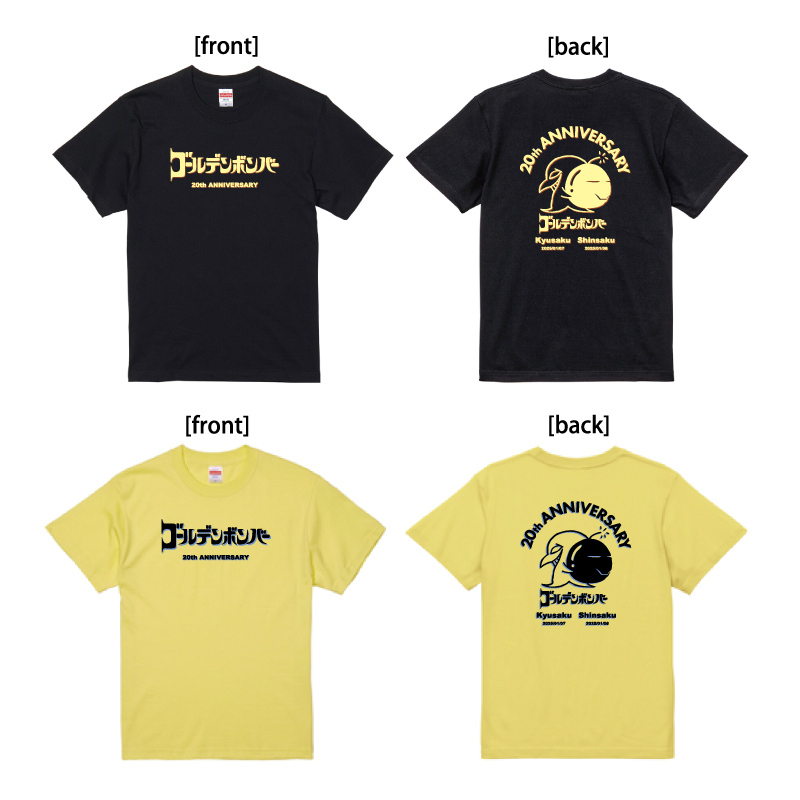 新品未開封】Number_i 有明アリーナ単独公演 BON Tシャツ わん