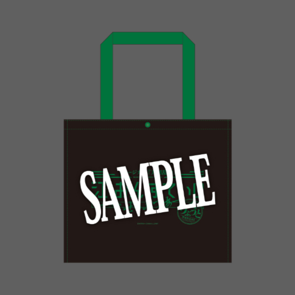 江 おん すていじ ぜっぷつあー りぶうと】応援グッズセット