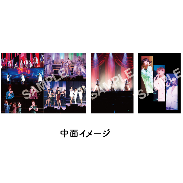 【KMM】星屑スキャットパンフレット2005-2025