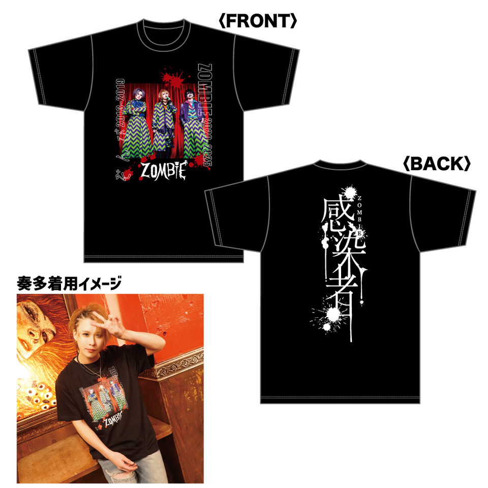 【俯き加減でランデヴー】THANK YOU 感染者 T 