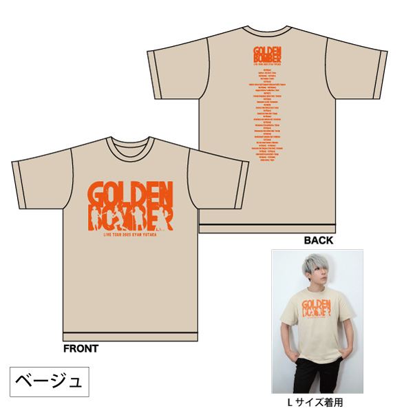 【全国ツアー2025 「喜矢武豊」】シルエットロゴTシャツ