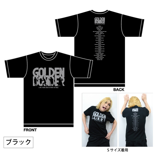 【全国ツアー2025 「喜矢武豊」】シルエットロゴTシャツ