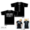 【全国ツアー2025 「喜矢武豊」】シルエットロゴTシャツ